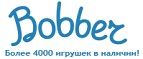 300 рублей в подарок на телефон при покупке куклы Barbie! - Кингисепп